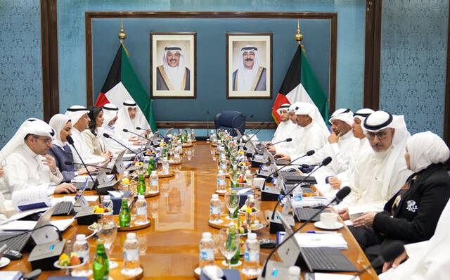 "الوزراء" الكويتي يُحدد عطلة عيد الأضحى المبارك