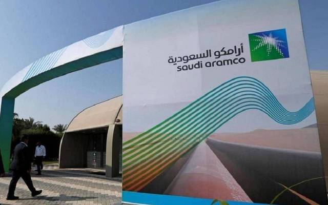 "موديز" تغيّر النظرة المستقبلية لـ 4 شركات سعودية منها "أرامكو"