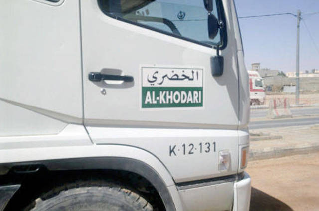 "الخضري" تنهي اتفاقيتها مع "جي بي زخريادس"