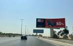 إعلان على جانب طريق في مصر