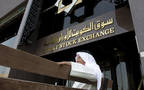 سوق الكويت للأوراق المالية - الصورة من رويترز أريبيان أي