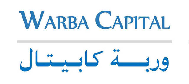 وربة كابيتال القابضة