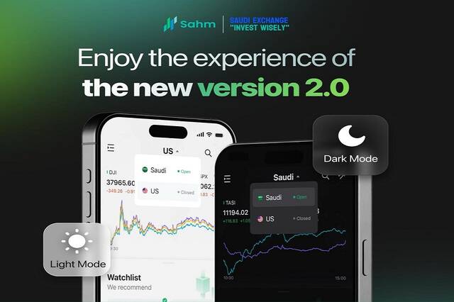 Sahm App Version 2.0 introduces Dark Mode, Major Feature upgrades to empower users