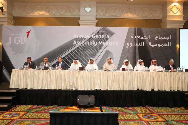 جانب من الجمعية العمومية لبنك الخليج الأول المنعقدة اليوم - الصورة لـ"مباشر"