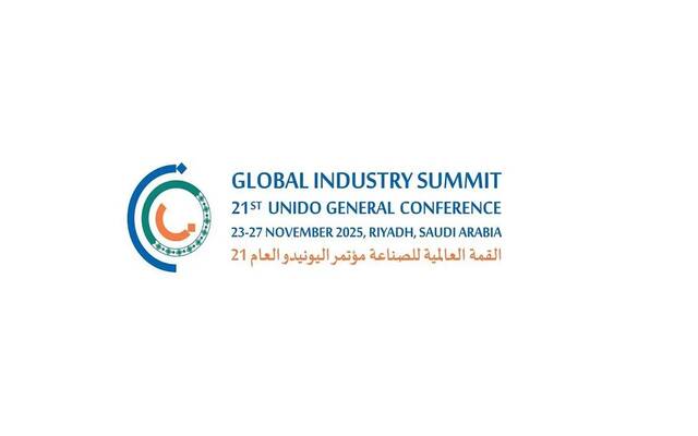 شعار القمة العالمية للصناعة 2025