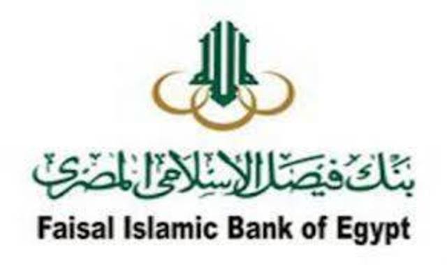 Faisal Islamic Bank reports 239% surge in FY12 profit