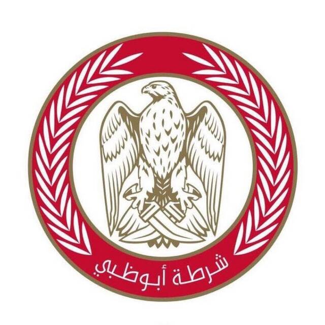 مصرف