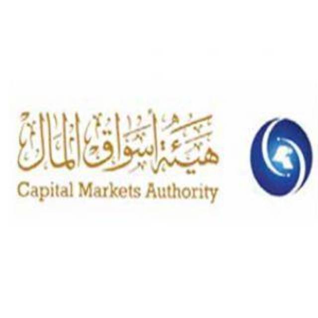 الهيئة تُقرر إعادة إدراج سهم "أعيان" بالبورصة الكويتية