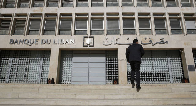 مصرف لبنان يُطلق خدمة التحويلات المالية الفورية إلكترونياً