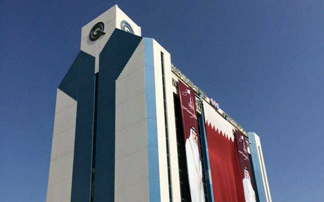 القطرية العامة للتأمين وإعادة التأمين