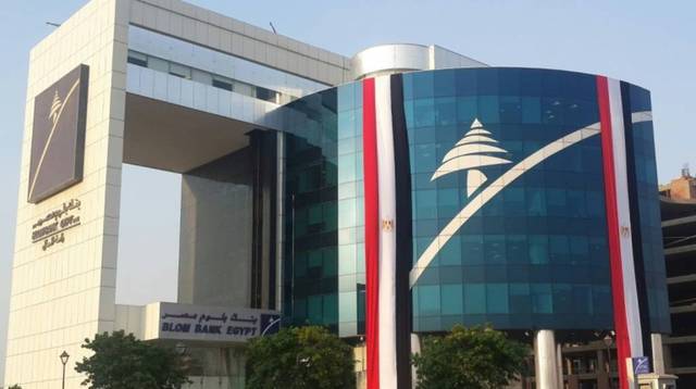Lebanon’s Blom Bank mulls sale of Egypt's subsidiary