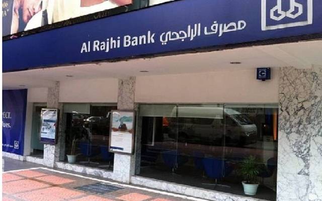 MIDF, Al Rajhi Bank’s unit in talks over possible merger