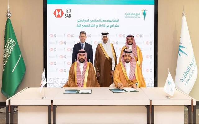 جانب من مراسم التوقيع