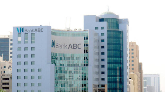 مقر المؤسسة العربية المصرفية