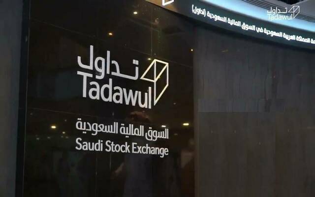 محدّث.. 7 صفقات خاصة بسوق الأسهم السعودي بقيمة 104.57مليون ريال