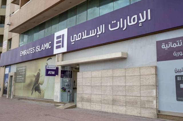 وكالة: "الإمارات الإسلامي" يعتزم إصدار صكوك دولارية بأجل 5 سنوات