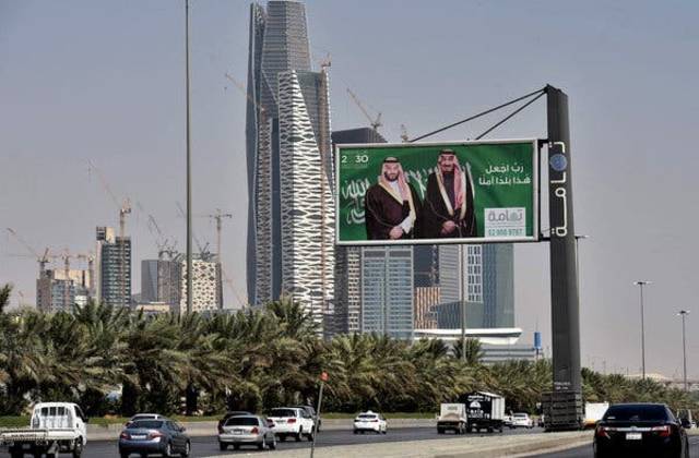 Saudi non-oil growth to average 2.4% in next three years – NBK
