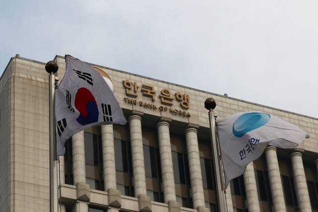 South Korea’s C.Bank unexpectedly cuts interest rate
