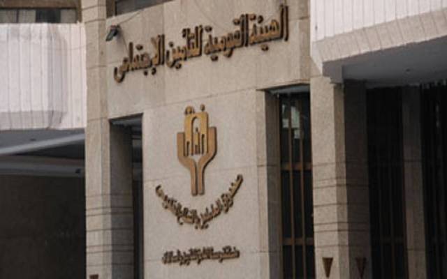 التأمينات المصرية تستعرض تقريراً لفض التشابك مع المالية والاستثمار القومي