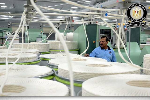 مصانع الغزل والنسيج