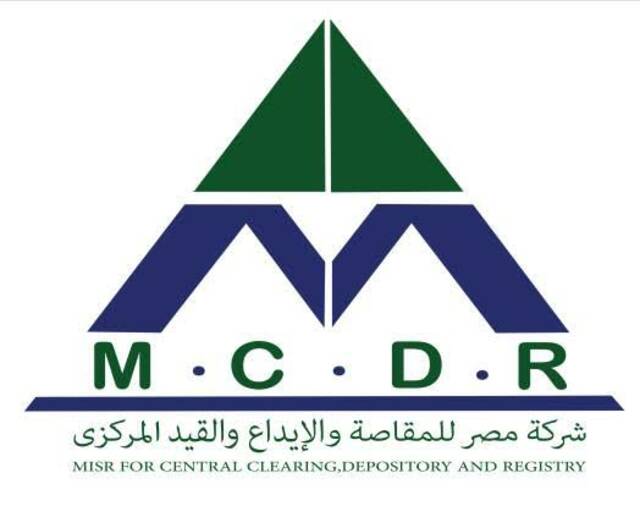 مصر للمقاصة