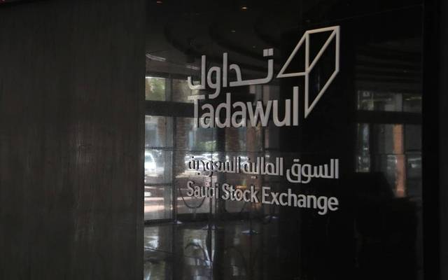TASI grows 51 pts at Wednesday's close