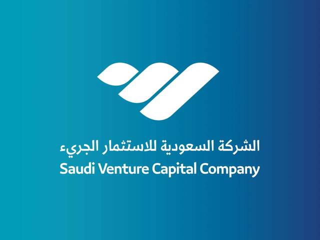 Saudi Venture Capital invests $15m in Saqr Fund II