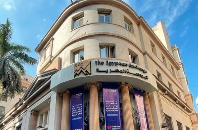 البورصة المصرية