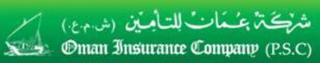 أرباح "عمان للتأمين" تتراجع 26.4% خلال الربع الأول