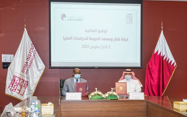 اتفاقية تعاون بين غرفة قطر ومعهد الدوحة للدراسات العليا