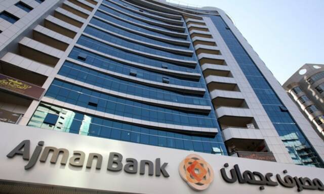 Ajman Bank turns to losses in 9M-23; operating income hike 39%
