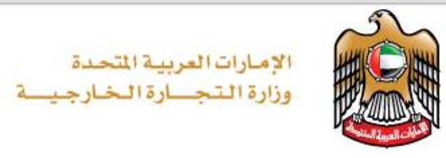 وزارة التجارة الخارجية الاماراتية تبحث تعزيز العلاقات التجارية والتعاون الاقتصادي مع الصين والأردن