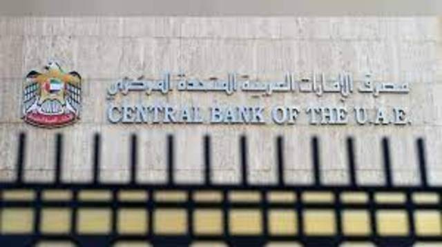 "المركزي الإماراتي" و"بنك إندونيسيا" يوقعان مذكرة تفاهم لتعزيز التعاون