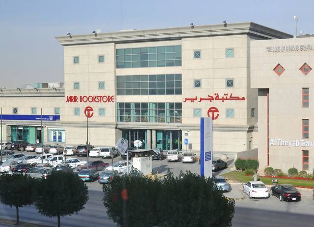 Jarir Marketing signs service contact with Rubeen