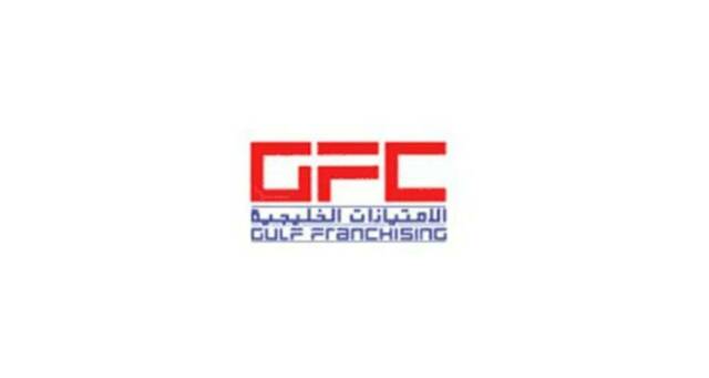 شعار شركة الامتيازات الخليجية القابضة