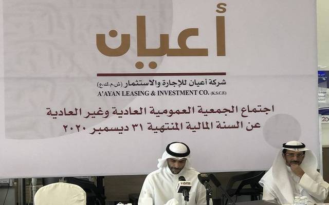 بورصة الكويت تقرر إيقاف أسهم "أعيان للإجارة" عن التداول