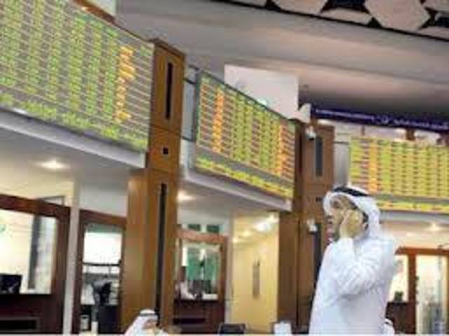 أسهم"البنوك"تدفع "القطري" للإغلاق في المنطقة الحمراء 