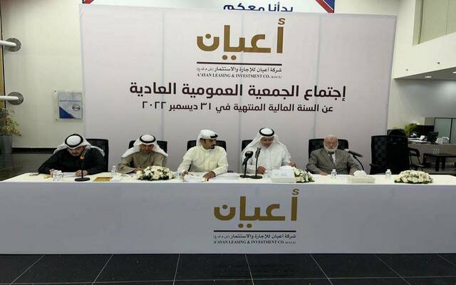 خلال انعقاد اجتماع سابق للشركة