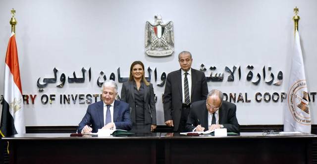 Egypt, ITFC ink $3bn financing deals