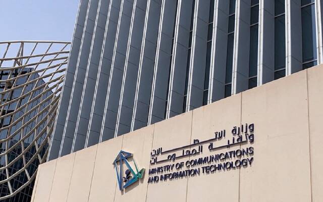 وزارة الاتصالات تطلق خارطة طريق بناء منظومة التقنيات العميقة بالمملكة