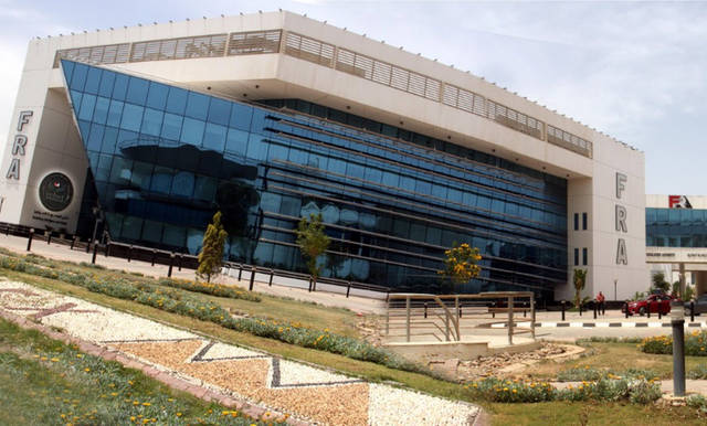 "الرقابة المالية" توافق على عرض المؤسسة العربية المصرفية للاستحواذ على بلوم مصر