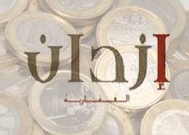 17 سبتمبر.. عمومية "إزدان العقارية" تناقش بيع وشراء شركات وعقارات والحصول علي تمويلات