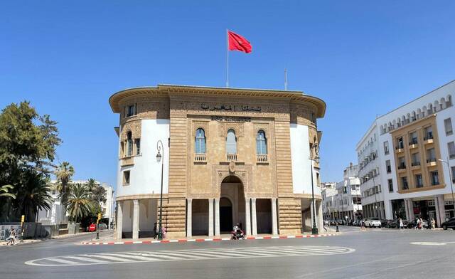 بنك المغرب المركزي يخفض سعر الفائدة الرئيسي إلى 2.75%