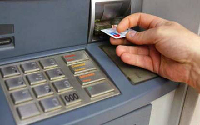 عمومية البنك الأهلي تُقر توزيع 10 بيسات للسهم