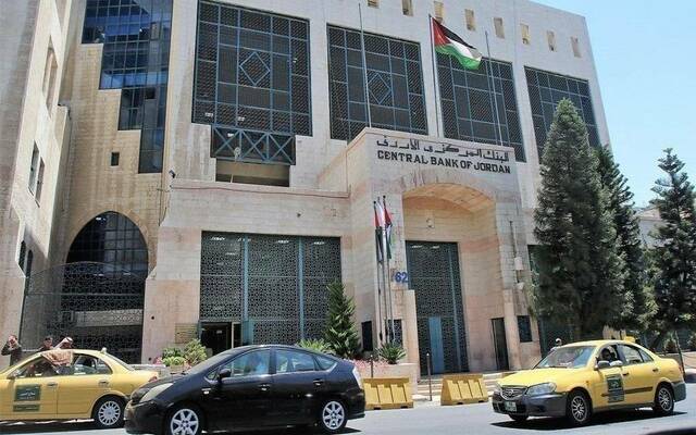 Central Bank of Jordan: Excess liquidity increases by 12 million dinars, including overnight deposits