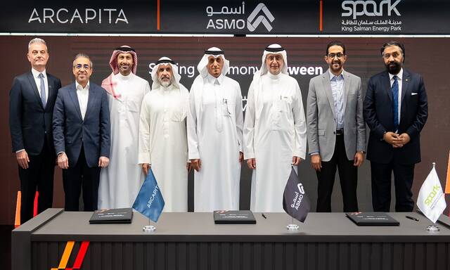 Aramco-DHL JV ASMO and Arcapita