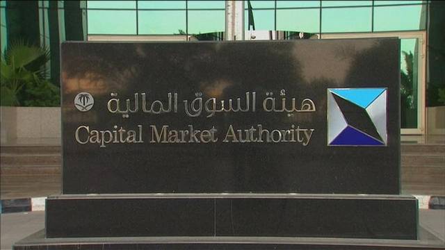 هيئة السوق تعتمد زيادة رأسمال "اتحاد الخليج" للاندماج مع "الأهلية للتأمين"