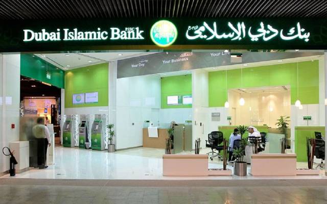 One of DIB's branches (Photo Credit: DIB's website)