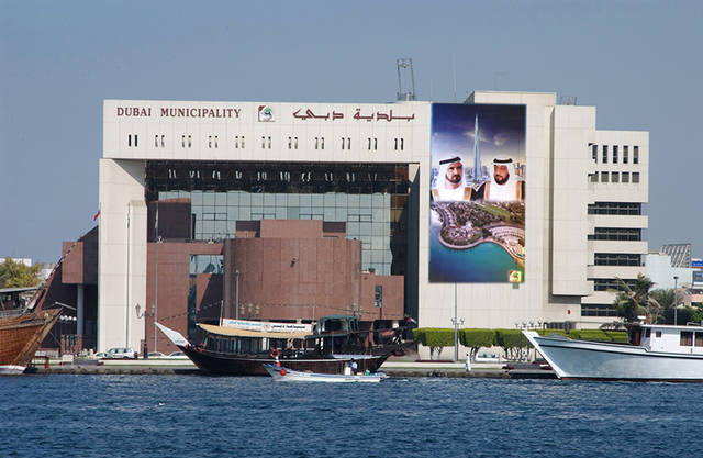 بلدية دبي تستعرض آلية مشروع "تحويل النفايات الصلبة إلى طاقة"