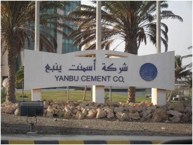 المدير العام لأسمنت ينبع لـ "مباشر": من أولويات الشركة تلبية الطلب المحلي